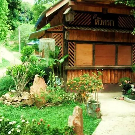 Cashewnut Tree Bungalows